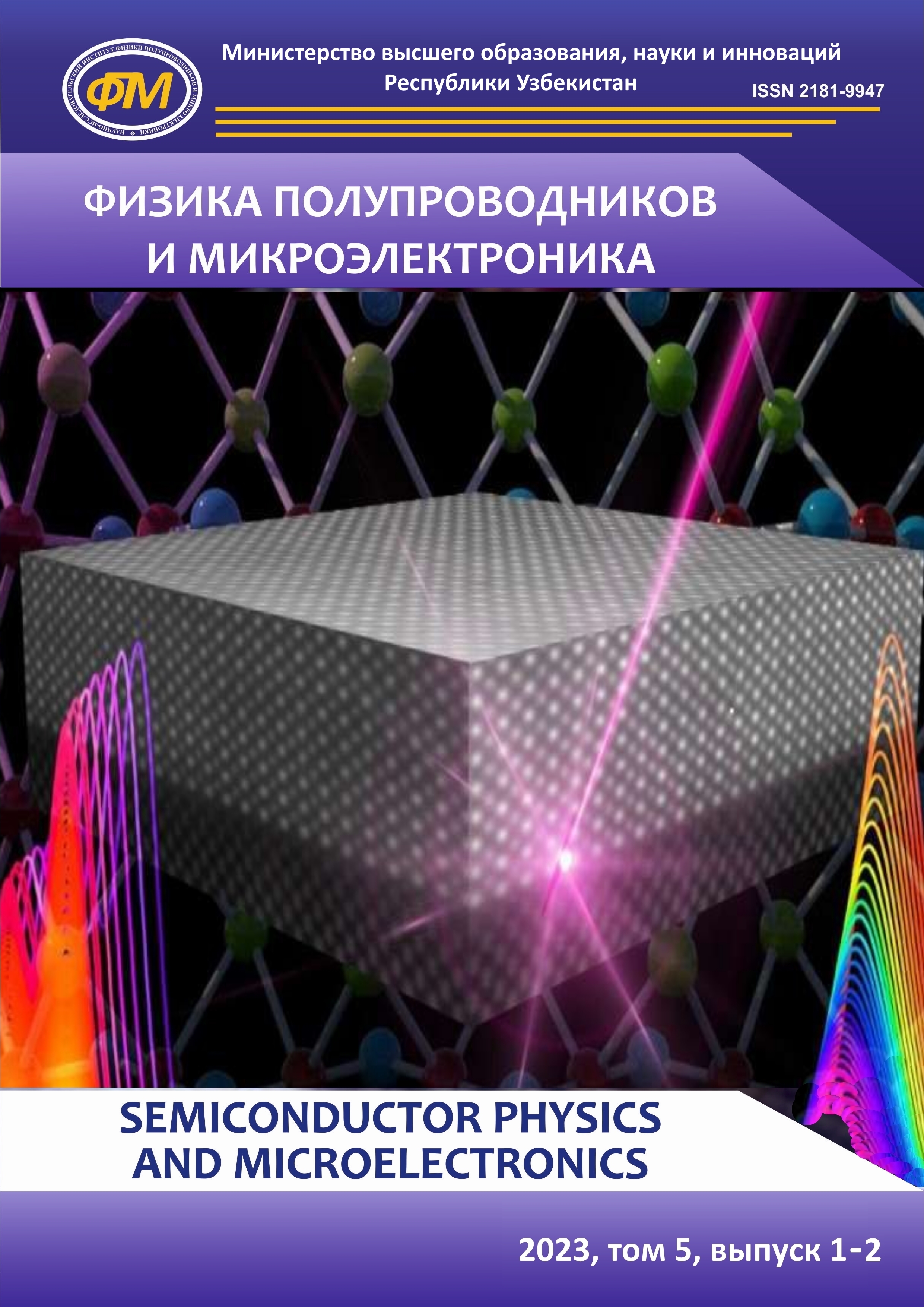 Edition image